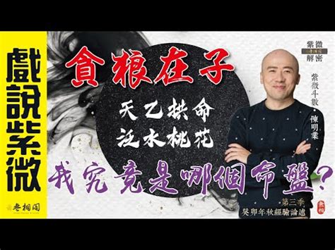 水二局的人|水二局:水二局之特質,行限所忌,澗下水綜論：,大溪水綜論：,長流。